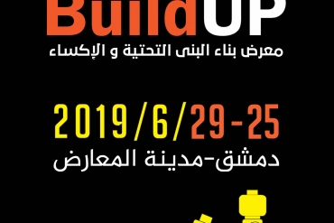 معرض بيلدأب 2019